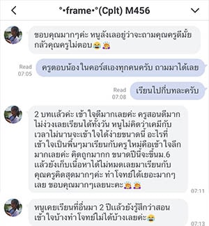 โปรโมชั่น 8 frameอาภัสรา โปรโมชั่น