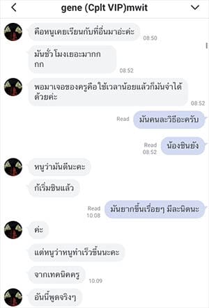 โปรโมชั่น 9 geneชัญญา โปรโมชั่น