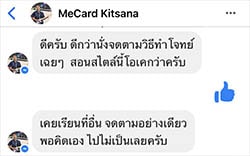 โปรโมชั่น 13 การ์ด โปรโมชั่น