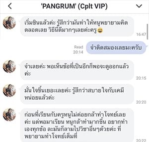 โปรโมชั่น 12 แป้งร่ำ โปรโมชั่น