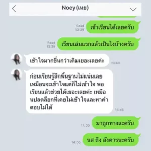 review capture 13 คอร์สเรียนเคมี STEP UP เคมี ม.4 เทอม 1